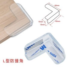 桌角護角 硅膠防撞透明加厚保護套, 1個, 適用於：各種直角防護 L型防撞墊 ,環保pvc 透明防撞角 1只