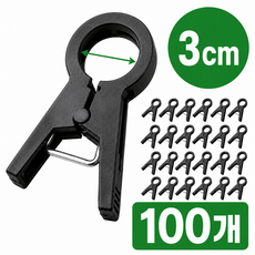 3cm 오이 줄기 고정 작물유인 집게 고추 포도 토마토 100개입, 100개