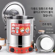 대용량 전기보온통 다층단열 스테인리스 업소용 국물끓이기 보온디스펜서, 40L 단일 복층 바닥 통
