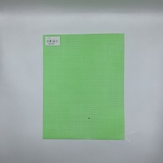 1pc 14ct 플라스틱 캔버스 원단 DIY 수제 바느질 자수 뜨개질 공예 크로스 스티치 장식품 28x21cm 위로, see photo 3, 1개