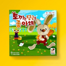 행복한바오밥 토끼는 당근을 좋아해 보드게임, 혼합색상, 1개