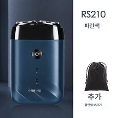 슈퍼맨 전기면도기 8W 고출력 듀얼 충전식 면도기 RS210 전신 워싱 USB 차량용, 보여진 바와 같이, 하나