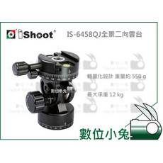 數位小兔 Ishoot IS-5840QJ全景二向雲台 全景夾座 獨腳架雲台 打鳥長焦鏡頭 配件 二維 設計, 1個