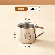赫赫赫熊 304不鏽鋼兒童杯 迷你牛奶杯 帶手柄 卡通, 範範兔50ml, 1個