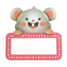 스티커 이름표10개 12지신-쥐 N-270, 단품, 상세페이지 참조