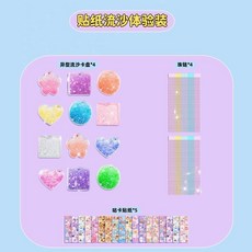 【臺灣-出貨】流沙咕卡麻將卡磚咕咔盤卡盤磚塊透明亞克力磁吸沽冰塊流沙卡磚全 L6KH, 1個, 流沙卡磚體驗裝13套裝