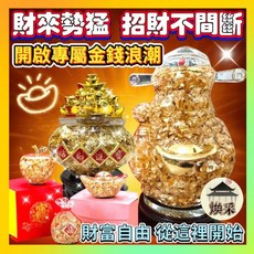 煥采藝品金箔擺件招財聚寶盆蘋果元寶福袋葫蘆咬錢金蟾開運風水擺飾