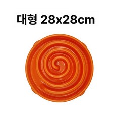 슬로우 고양이식탁 보울 반려동물 용품 물기 방지 낙하, 1개, 산 모양 오렌지 대형