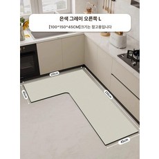 ㄱ자주방매트 모서리 발매트 물기 카페트 코너 주방매트