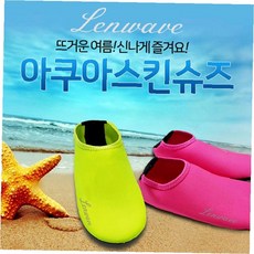 아쿠아슈즈 물놀이 해변 수영장 워터파크 스킨슈즈 미끄럼방지 속건 맨발감각 여름휴가, 런웨이브아쿠아슈즈(민트L)
