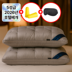 필모어 5성급 호텔 납품 프리미엄 베개 배게, 1개, 애쉬실버