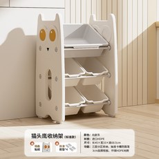 貓頭鷹收納架 摩卡棕 標準款, 貓頭鷹收納架北歐灰一大四小標準款, 1套