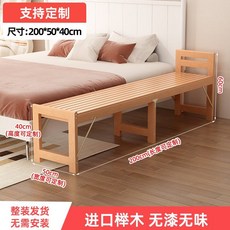 침대 연장 확장 원목 프레임 사이드 나무프레임, 비치 50x200 (높이선택)