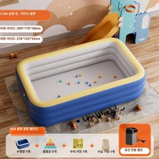 하루의정 에어미끄럼틀 가정용에어바운스, 2.6m 3단 표준 세트, 1개