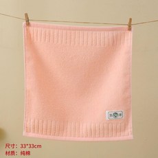 第2代 純棉 洗臉毛巾 抗菌速乾, 粉, 1條裝