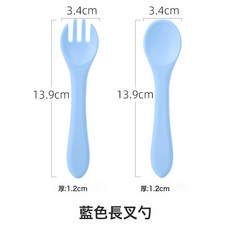 DFMEI 寶寶硅膠勺子叉子嬰兒食品級學食餵養調羹柔軟幼兒童輔食叉勺套裝, 1個, 硅膠長叉勺【藍色】:如圖