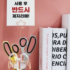 별형 금속 집게 쇼클립 로즈골드 메모홀더 메모꽂이 스텐꽂이 메모클립 명함꽂이+노드커머스Shop, 빠른배송