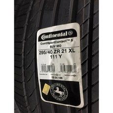 Carlsson 5/130 G-CLASS W463 W464 21吋鋁圈 提升操控與外觀, 1個, 295-40-21 馬牌輪胎