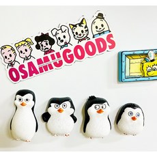 샤샤리사 마다가스카 펭귄 자석 4종세트 냉장고꾸미기 현관 인테리어