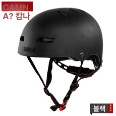 클라이밍 하네스 암벽 장비 고도, 블랙