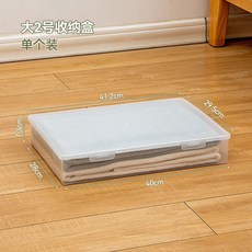 超薄床底收納箱 附輪塑膠抽屜式扁平整理盒 10cm高度, 大2號長方盒, 1個