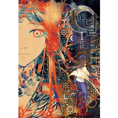 藍色沙漠之月 1, 蝴蝶小說, 姜珉禎 著/河雲 繪