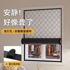 레트로간판 LED 레트로 카페 술집 인테리어 빈티지, Quiet방음천은 4면 벨크로가 부착되어 있습니다.