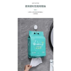 興安 小月光家庭號乾濕兩用萬用巾，台灣製造，寶寶擦拭巾，水墨皇家/棉花包裝，柔軟親膚，家庭號大容量, 1個, 薄款15*20cm/約80抽送無痕掛勾