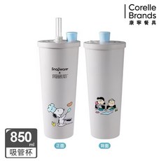 Corelle Brands康寧餐具Snapware 史努比聯名吸管杯850ml，大容量安全材質，可愛造型方便飲用, 灰色, 1個, 850ml