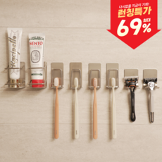 별별공간 3세대 304 올스텐 무타공 3M 칫솔걸이 무타공 칫솔꽂이 욕실 거치대, 4인용