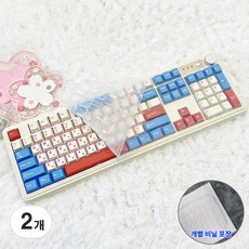 ABKO 앱코 AF108PRO 전용 키스킨 기계식 키보드덮개 실리콘 커버, 2개, 투명