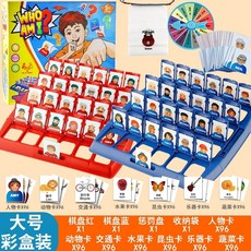 解壓神器 益智遊戲 猜猜我是誰桌游人頭卡片推理思維益智兒童親子互動游戲玩具女孩子 親子互動 經典桌遊, 1個, 豪華版7套主題+【送懲罰盤袋子】禮盒