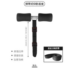 침대 싯업바 일으키기 윗몸 집 컬링 트레이너 장치, 세트 1 확장(블랙)
