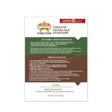 홈세이프 쓰리스타 숯발열팩 80g-10개 등산캠핑시발열팩, 80g, 30개
