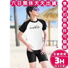 【梨卡】兒童泳裝 兩件式泳裝 男童泳褲 大童泳裝 男生泳衣 大人泳裝 小孩泳褲 FC007【現貨24H】