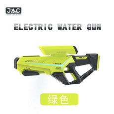 電動水槍 自動連發脈衝水槍 大容量高壓兒童玩具水槍, 1個, 【綠色】750毫升大容量手自一體自動吸水