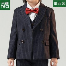 優選 男童西裝套裝秋冬週歲生日西服花童禮服主持人兒童演出服加絨加厚 副廠商品