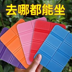 戶外折疊坐墊 便攜 隔涼 防潮 泡沫 草地 野外 小座墊 地墊 公車 音樂節 神器, 純色加厚款★隨機1個裝【防潮防水】