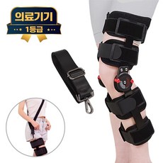 라이프엠디 의료용 무릎 보조기 KA1 무릅 각도 조절 지지대 슬개건 십자인대 보호대 전방십자인대 의료기기, Free, 블랙, 1개