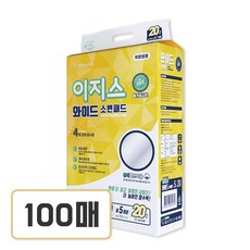 이지스 와이드 땅콩(8)형 소변패드 속기저귀, 대형, 5개, 20개입