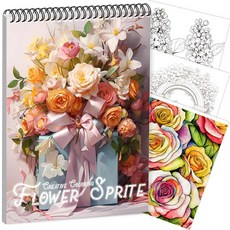 여성용 컬러링 북 나선형 바인드 평평하게 눕히면서 색칠하는 성인용 컬러링 북 성인을 위한 단면 디자인 선물 불안을 완화하고 불안을 완화시키는 마법의 별장, Flower