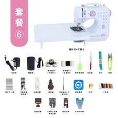 505A縫紉機 電動裁縫機 家用縫紉機 多功能微型迷你縫衣機 可換壓腳 12種線跡, 豪華版_擴展台_壓腳_面/底線大禮包, 豪華版_擴展台_壓腳_面/底線大禮包