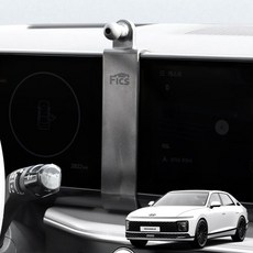 픽스글로벌 그랜저 GN7 전용 차량용 핸드폰 거치대 마운트, 마운트 단품 + 픽스 쿨링팬 플립 차량용 거치대