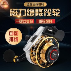 釣友俱樂部 自動排線筏釣輪 磁力一鍵緩降 一鍵復位 自動出線 帶卸力 微鉛輪, ZL左手