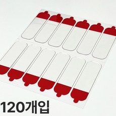 휴무드 쉽게 떼서쓰는 초강력 양면 아크릴 테이프, 120개