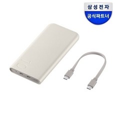 삼성전자 25W 고속 충전 대용량 PD 보조 배터리팩 10000mAh, 베이지, EB-P3401XUKGKR