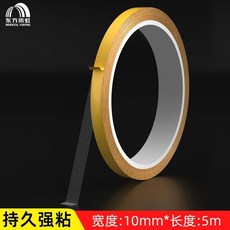good 網格雙面膠帶地墊布基高粘度插排地毯春聯對聯免釘代釘膠強粘