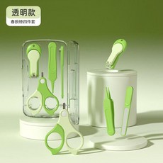 嬰兒指甲剪套裝 雲霧粉四件組, 透明款春辰綠 - 四件套, 1個