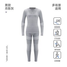 秋冬款兒童滑雪服速乾衣，男女童專業保暖透氣運動內衣打底套裝