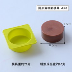 3D 비터 멜론 캔들 몰드 시뮬레이션 야채 퐁당 실리콘 DIY 초콜릿 쿠키 베이킹 모치 퀴시 장난감, 09 as picture